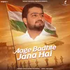 About Aage Badhte Jana Hai Song